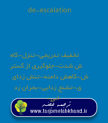 de-escalation به فارسی